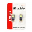 T10 LED ΛΑΜΠΑ 12 SMD CANBUS 6000K - ΛΕΥΚΟ, ΣΕΤ