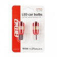 T10 LED ΛΑΜΠΑ 27 SMD CANBUS 6000K - ΛΕΥΚΟ